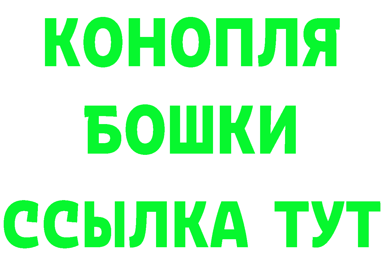 КЕТАМИН ketamine ТОР это гидра Тырныауз