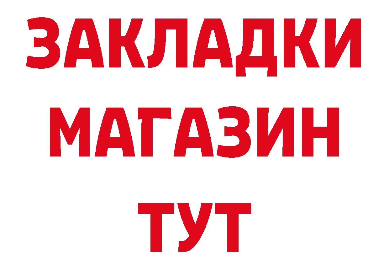 Альфа ПВП СК КРИС вход дарк нет mega Тырныауз